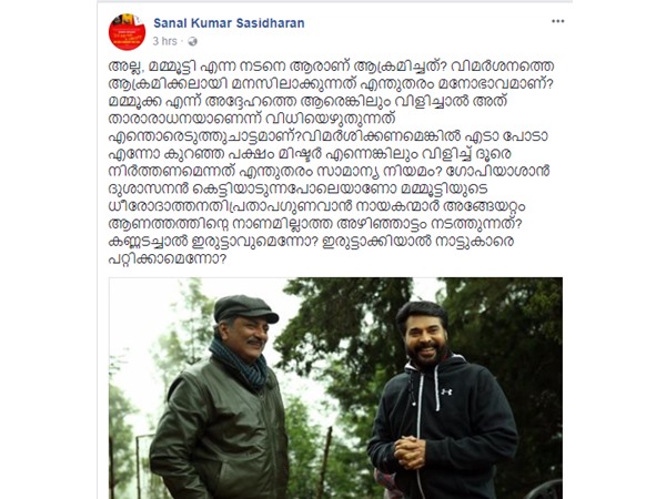 sanal-kumar-sasidharan sanal-kumar-sasidharan