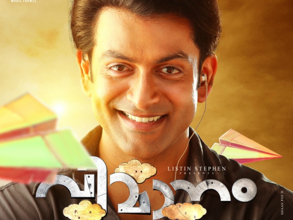 വിമാനം