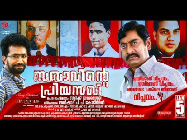 സംവിധാനം.. നിര്മാണം