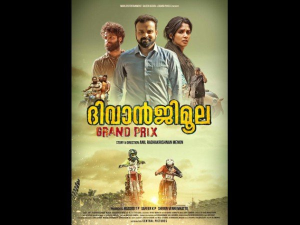 ചാക്കോച്ചന്റെ സിനിമ