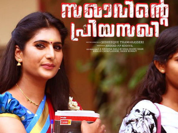 അണിയറയില്