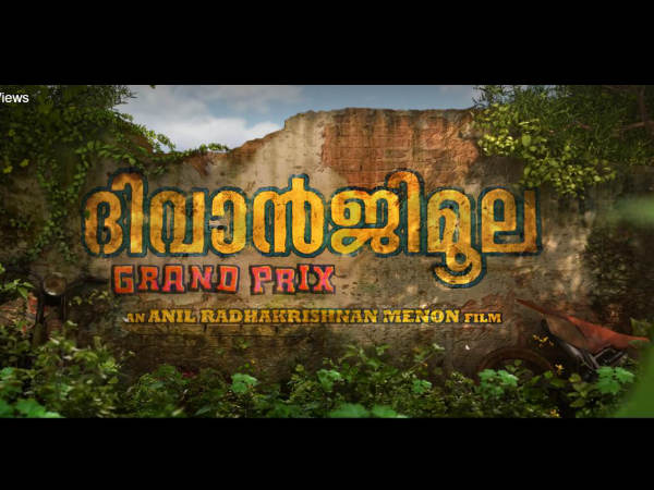 ക്ലീഷേകളുടെയും കൃത്രിമത്വങ്ങളുടെയും വലിയ ദിവാൻ