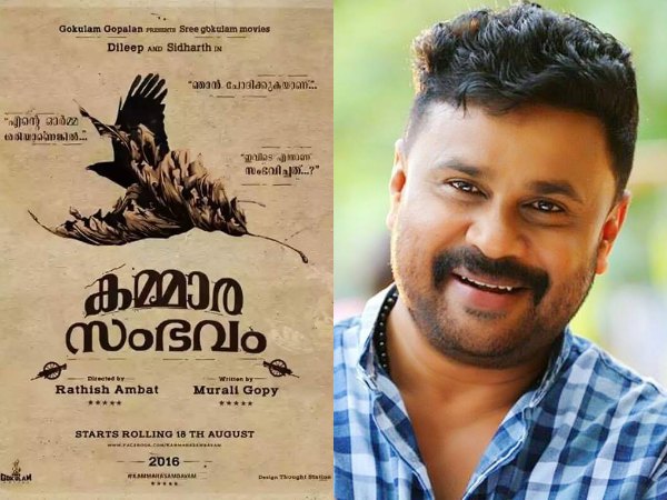 ആരാധകര്ക്ക് സന്തോഷിക്കാം..