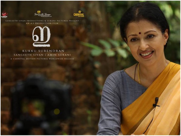 ഗൗതമി തിരിച്ചെത്തി
