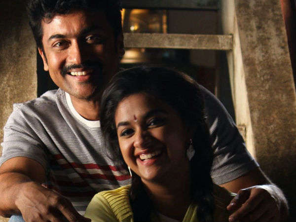 താനാ സേര്ത കൂട്ടം