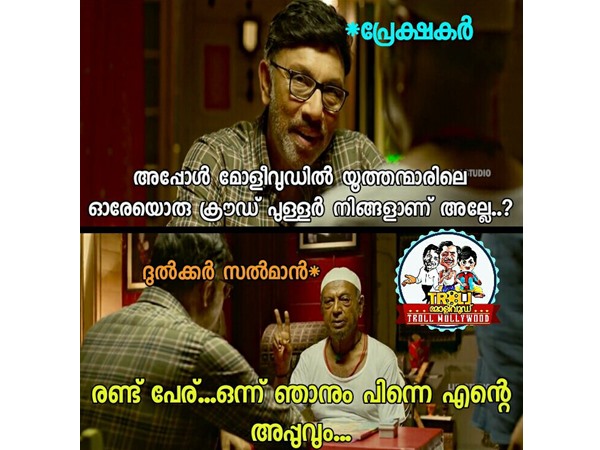 ഞാനും എന്റെ അപ്പുവും