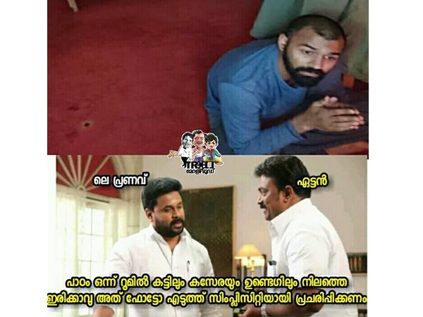 കൊഞ്ചം ഓവറാണോ?