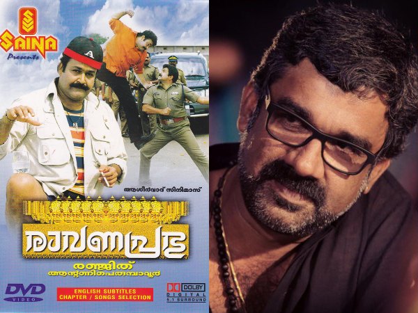 ഹിറ്റുകളുടെ കൂട്ടുകെട്ട്