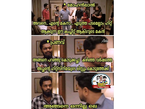 അങ്ങനെ ഒന്നില്ലേ..?