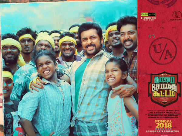 വൺ മാൻ ഷോ അല്ല