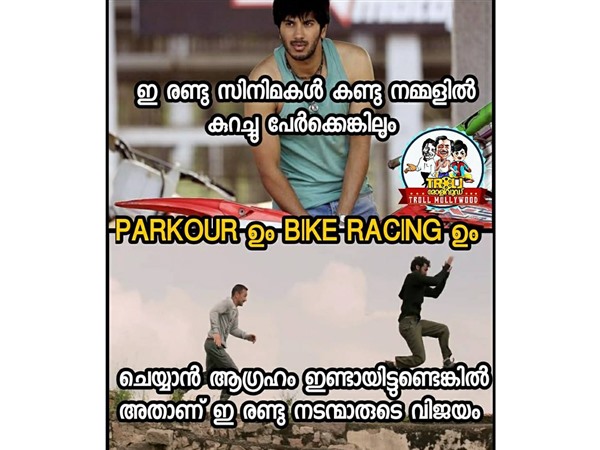 രണ്ടാളും സൂപ്പറാണ്..