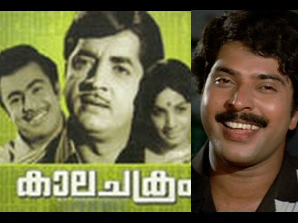 കാലചക്രം