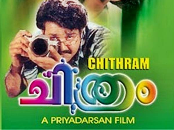 ഏറ്റവും കൂടുതല് ദിവസം പ്രദര്ശിപ്പിച്ച 'ചിത്രം'