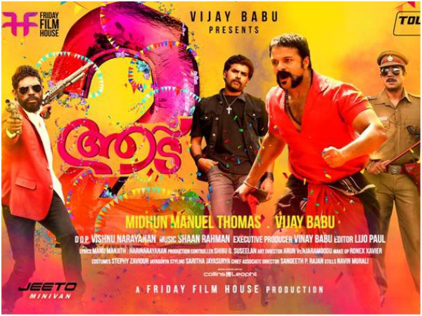 പശ്ചാത്തല സംഗീതം നിലനിര്ത്തി