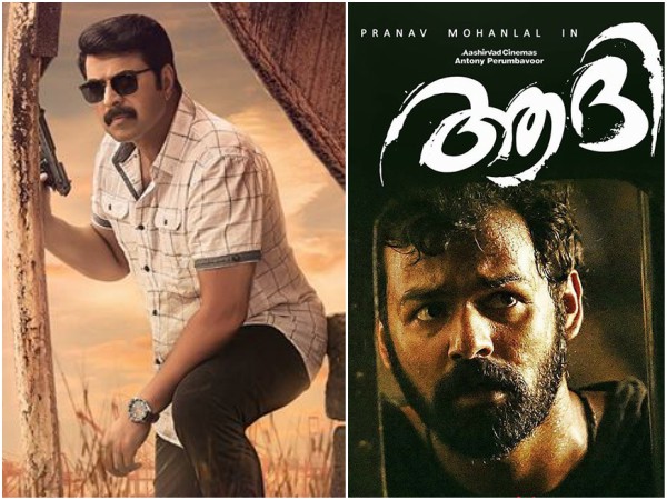 ആദിയും സ്ട്രീറ്റ് ലൈറ്റ്സും