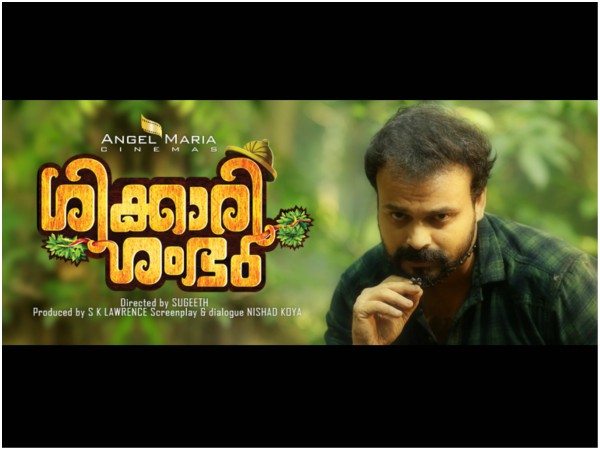 ഹാസ്യ സിനിമ