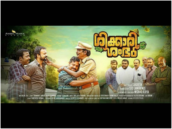 തിരക്കഥ