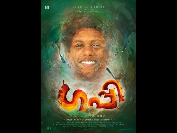 വ്യത്യസ്ത ലുക്ക്