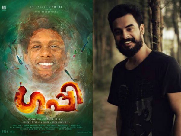 തിയറ്ററില് പരാജയമായിരുന്നു