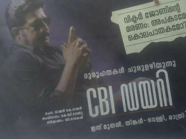 CBI Diary CBI Diary