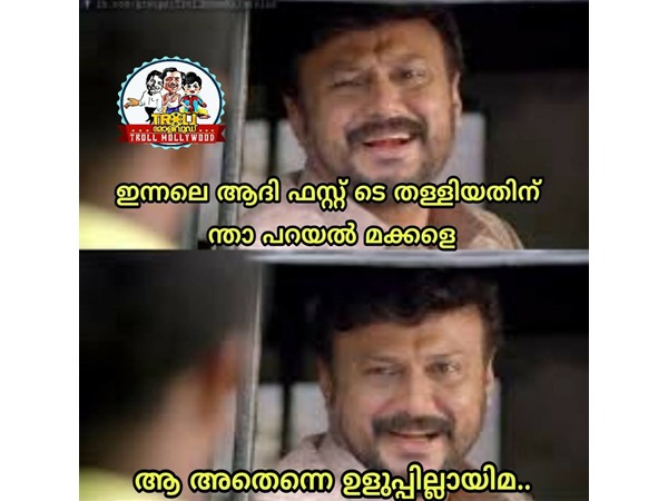 ഉളുപ്പില്ലായ്മ..