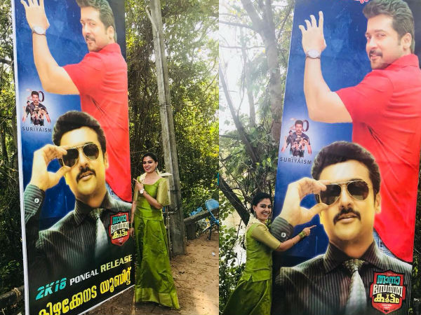 ഫ്ളക്സ് അടിക്കുന്നു