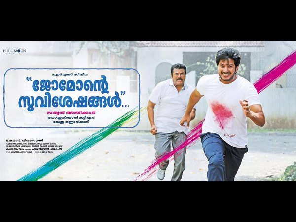2017 ലെ ഹിറ്റ്