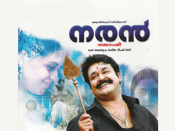 സാഹസം നിറഞ്ഞ സിനിമ
