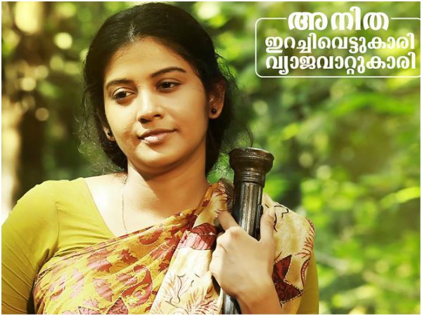 ശിവദ