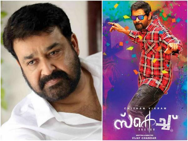 sketch-movie sketch-movie