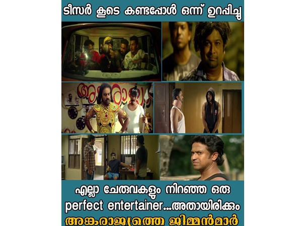 ട്രോളന്മാര് പറയുന്നതിങ്ങനെ..