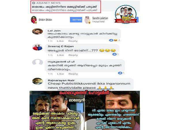 ഫാന്സുകാര് ആഘോഷമാക്കുന്നു