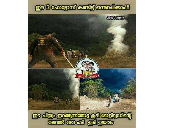 ചിത്രം കണ്ട് ഉറപ്പിച്ചോളൂ