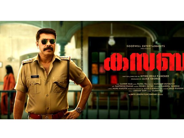 മമ്മൂട്ടിയുടെ കസബ