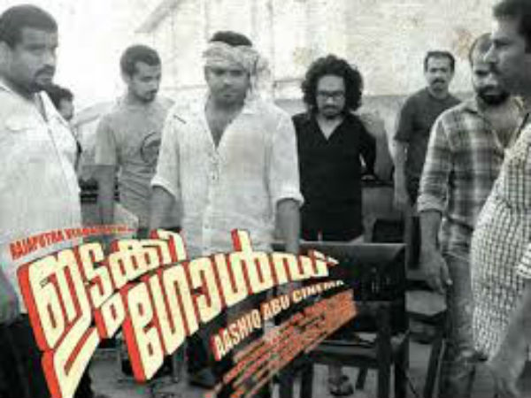ഇടുക്കി ഗോള്ഡിനെതിരെയും വിമര്ശനം
