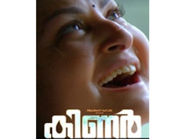 കിണർ എന്ന സിനിമയുടെ പ്രത്യേകത
