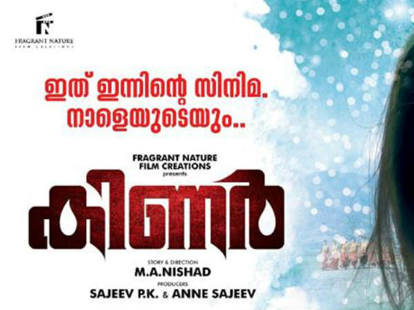 ഡോക്യുമെന്ററി സ്വഭാവമുള്ള സിനിമയല്ല