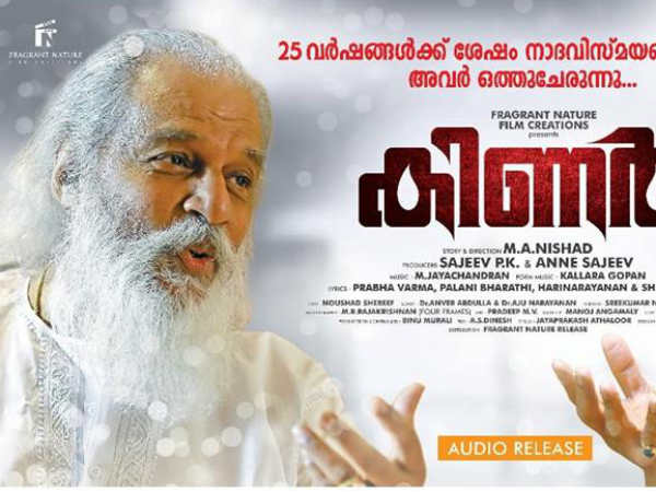 27 വര്ഷത്തിന് ശേഷം യേശുദാസും എസ് പി ബാലസുബ്രഹ്മണ്യവും