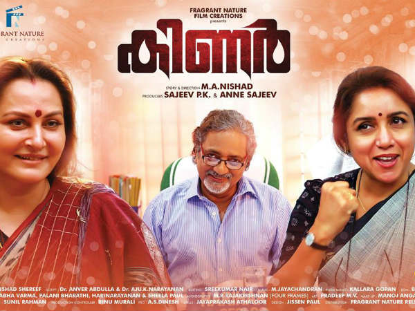 ഈ പേര് നല്കാനുള്ള കാരണം