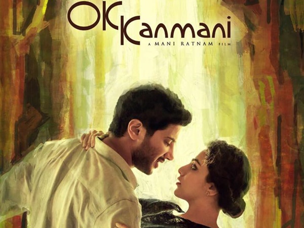ദുല്ഖറിനൊപ്പം പ്രവര്ത്തിച്ചു