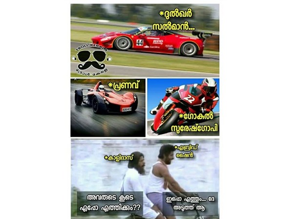 മത്സരമാണ്..