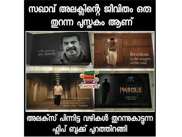 ഫ്ളിപ്പ് പുറത്തിറങ്ങി..