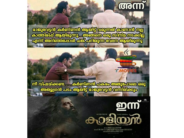 അത്യുഗ്രന് പടം
