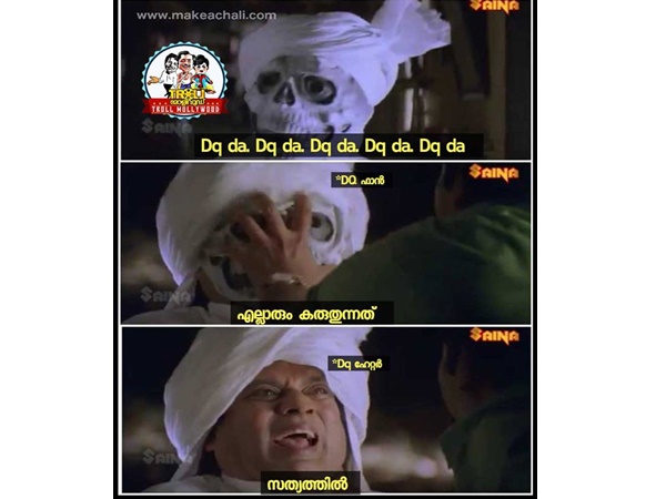 സത്യത്തില് ആരാണ്?