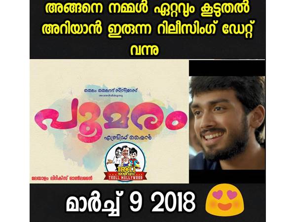 അറിയാന് കാത്തിരുന്നത്..
