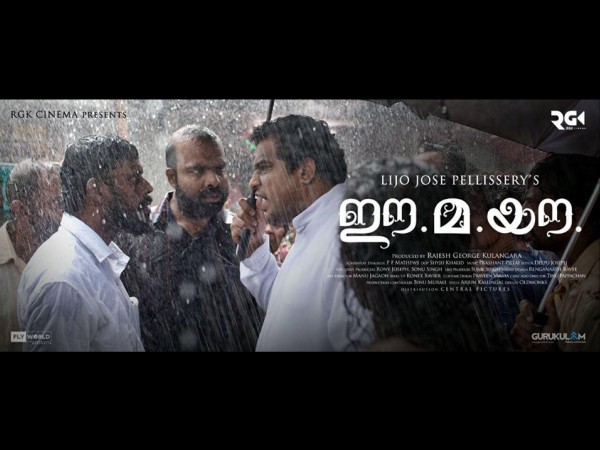 ചിത്രത്തിന്റെ പ്രമേയം