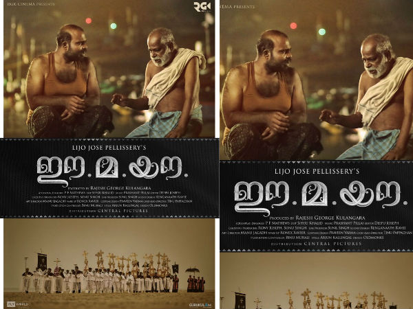 ലിജോ ജോസ് പെല്ലിശ്ശേരിയുടെ സിനിമകള്