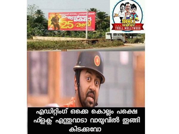 അത്ഭുത ശക്തിയുണ്ടോ?
