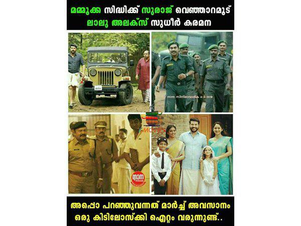 കിടിലോസ്ക്കി ഐറ്റം