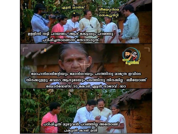 ഉള്ളില് നിന്നും വരണം